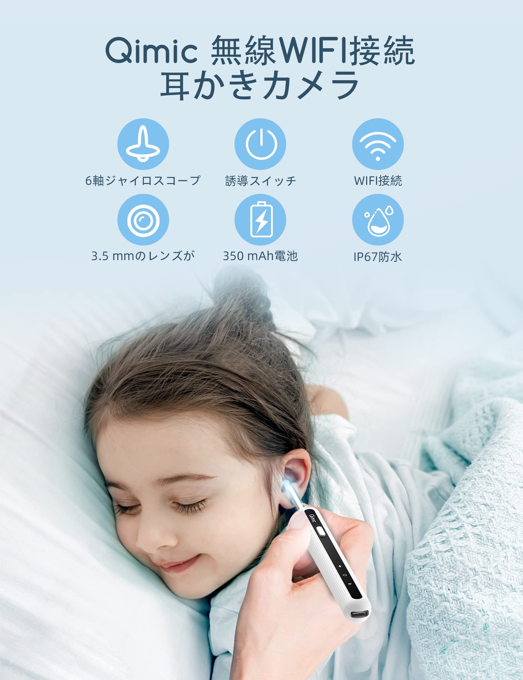 Amazon.co.jp: QIMIC耳かきカメラ tiktok みみかき 耳掃除 スコープ